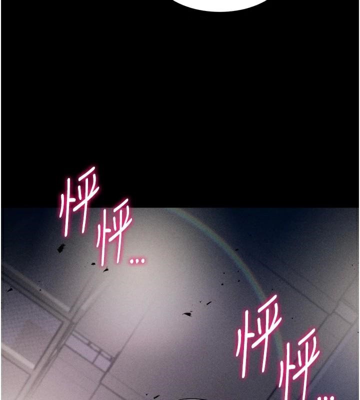 第12话-用过的保险套是谁的? - 第187.jpg页