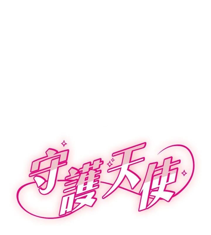 第17话-妳平常就很美了 - 第1.jpg页