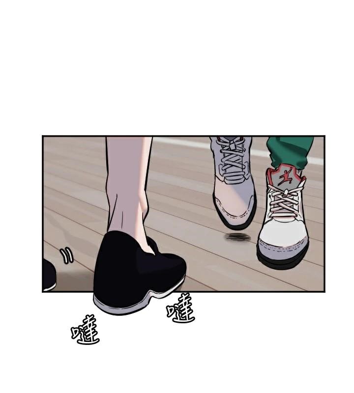 第17话-妳平常就很美了 - 第3.jpg页
