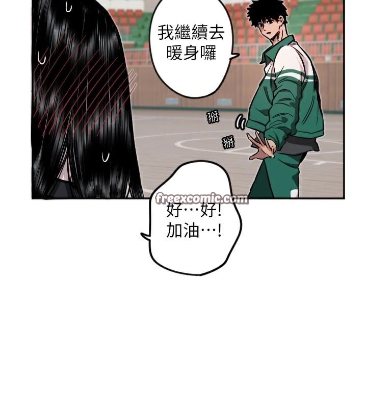 第17话-妳平常就很美了 - 第15.jpg页