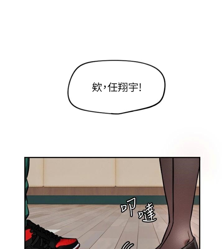第17话-妳平常就很美了 - 第16.jpg页