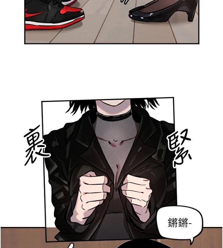 第17话-妳平常就很美了 - 第17.jpg页