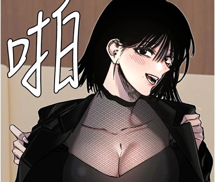 第17话-妳平常就很美了 - 第18.jpg页