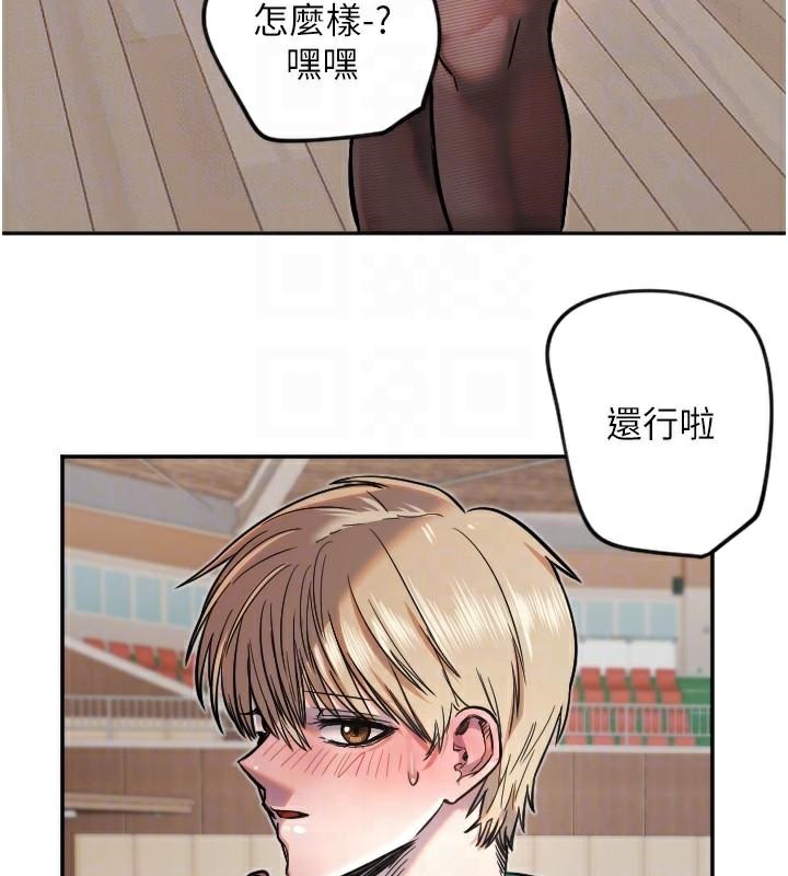 第17话-妳平常就很美了 - 第20.jpg页