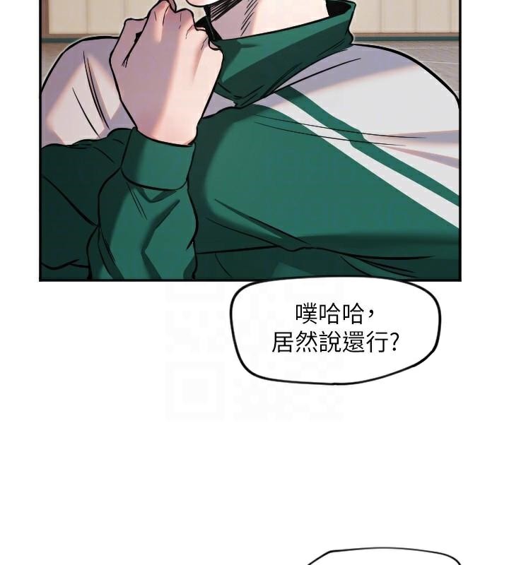 第17话-妳平常就很美了 - 第21.jpg页