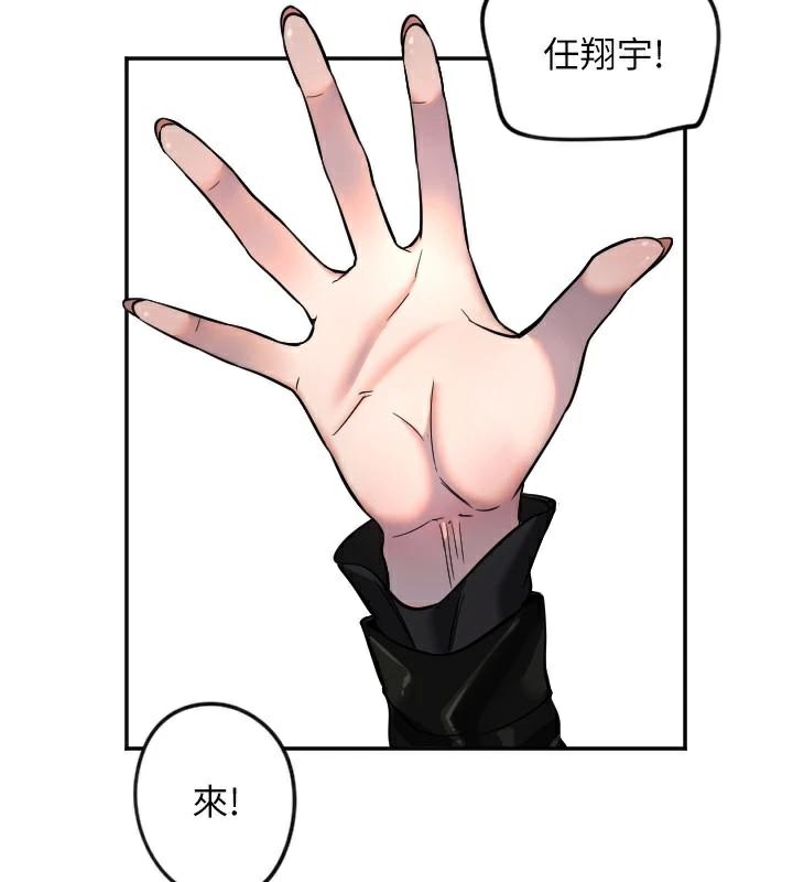 第17话-妳平常就很美了 - 第25.jpg页