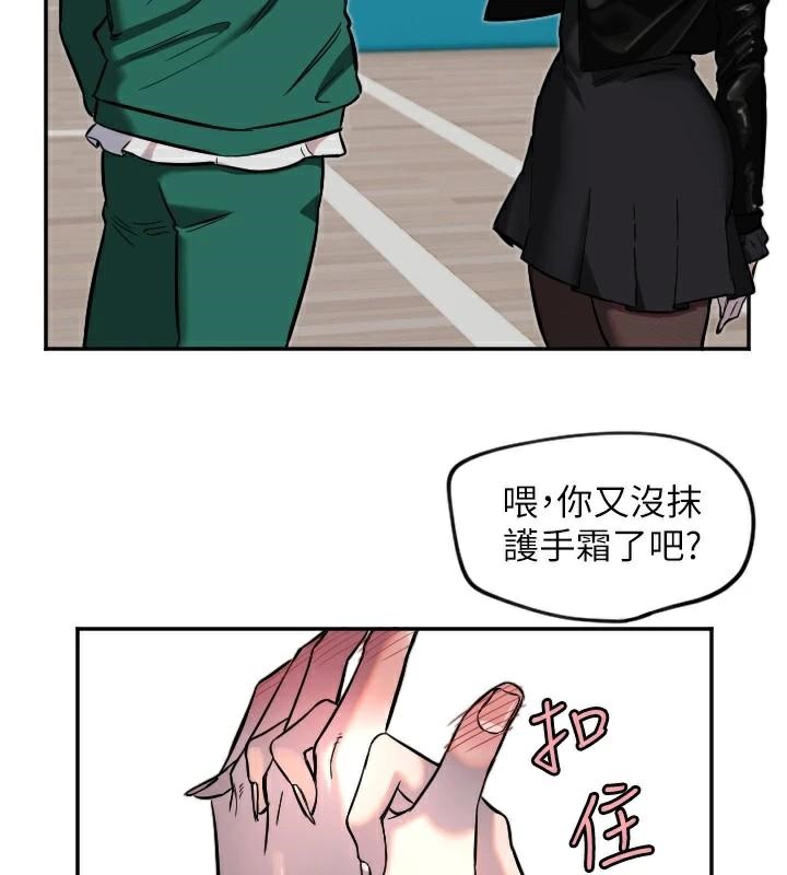 第17话-妳平常就很美了 - 第27.jpg页