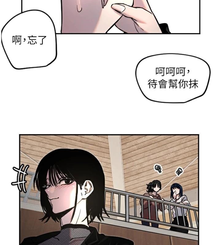 第17话-妳平常就很美了 - 第28.jpg页