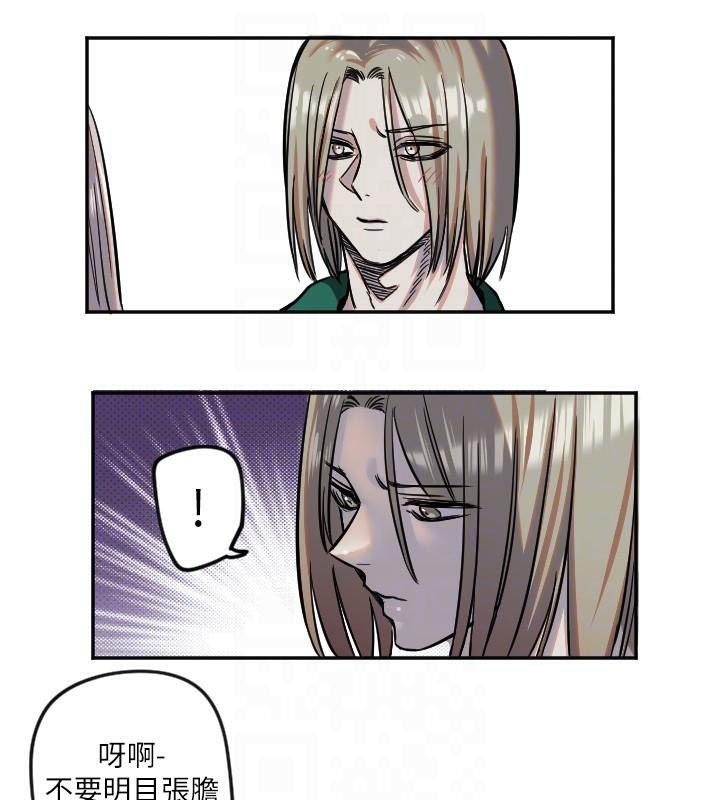 第17话-妳平常就很美了 - 第34.jpg页