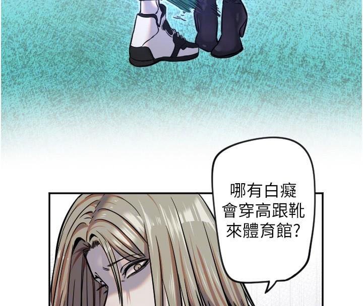 第17话-妳平常就很美了 - 第37.jpg页