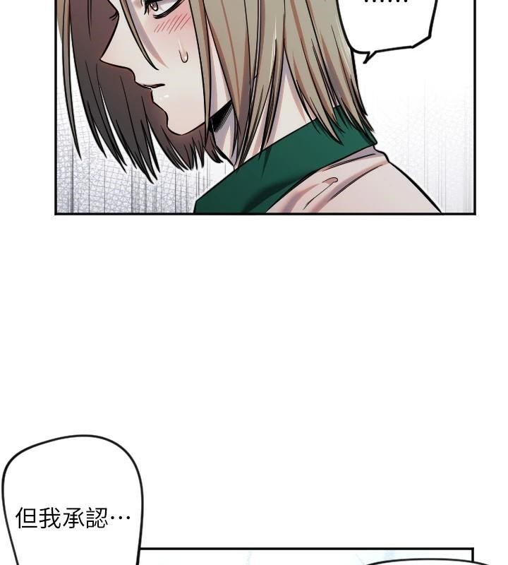 第17话-妳平常就很美了 - 第39.jpg页