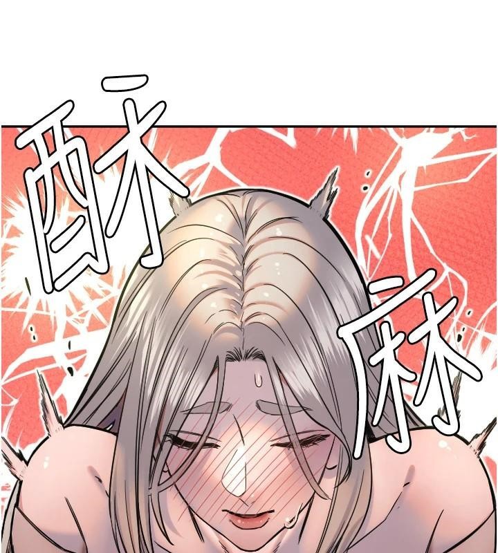 第17话-妳平常就很美了 - 第42.jpg页