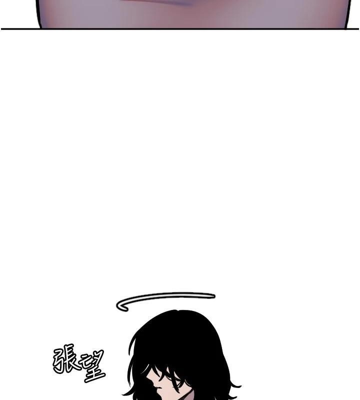 第17话-妳平常就很美了 - 第44.jpg页