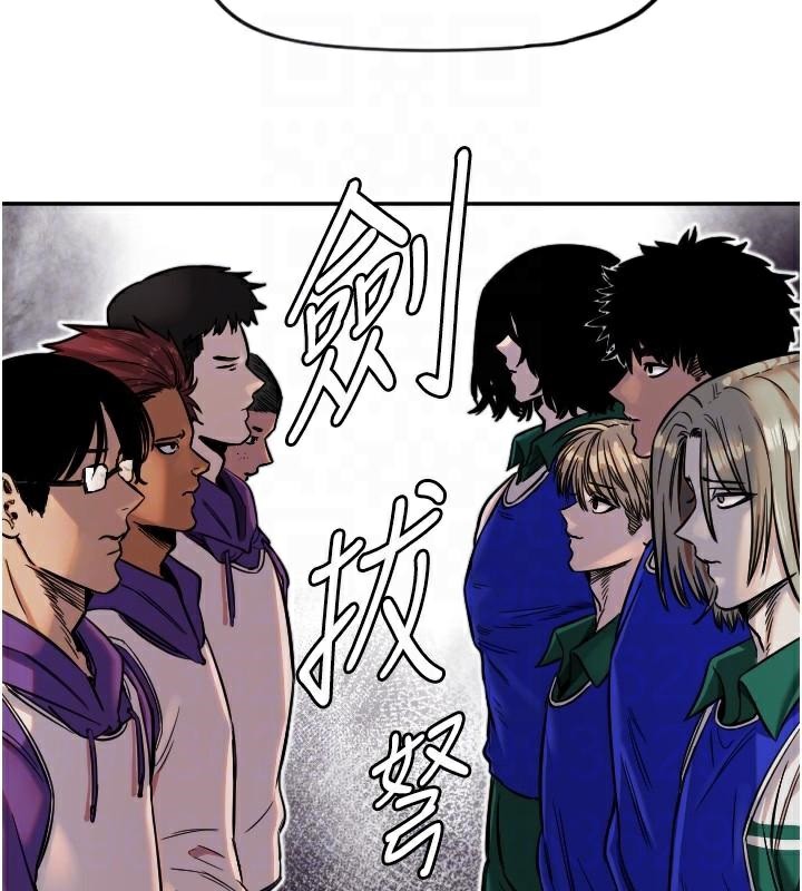 第17话-妳平常就很美了 - 第50.jpg页