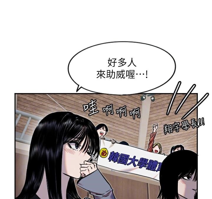 第17话-妳平常就很美了 - 第53.jpg页