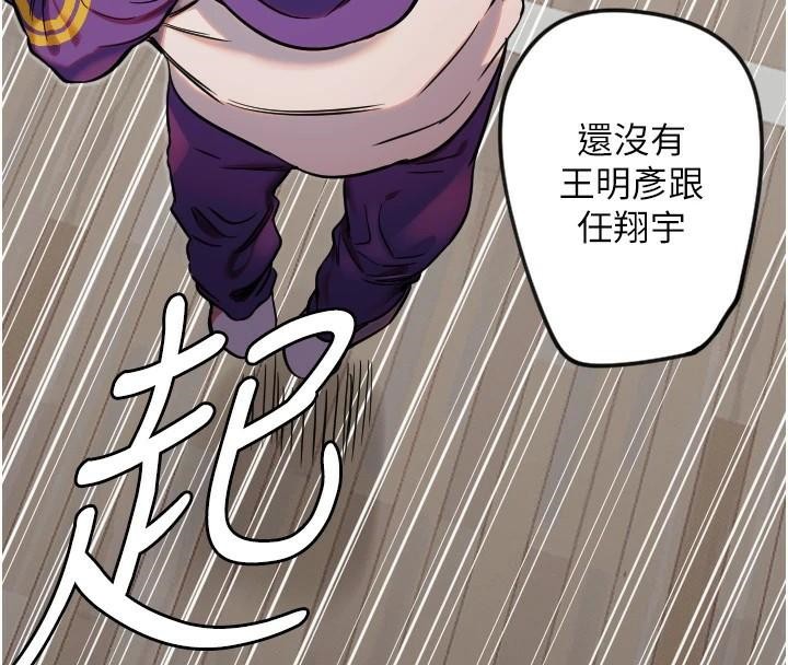 第17话-妳平常就很美了 - 第64.jpg页