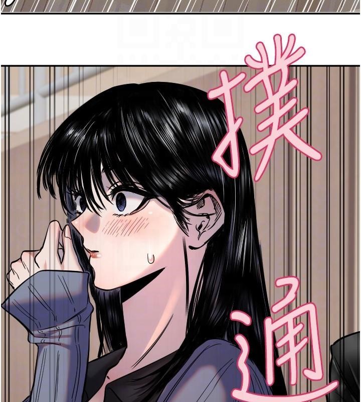 第17话-妳平常就很美了 - 第65.jpg页