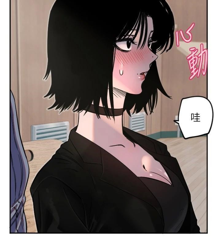 第17话-妳平常就很美了 - 第74.jpg页