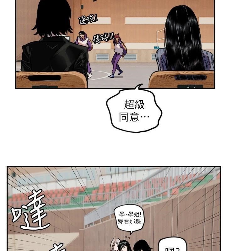 第17话-妳平常就很美了 - 第77.jpg页