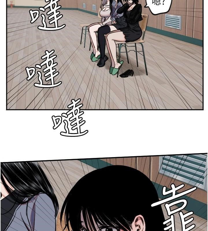 第17话-妳平常就很美了 - 第78.jpg页