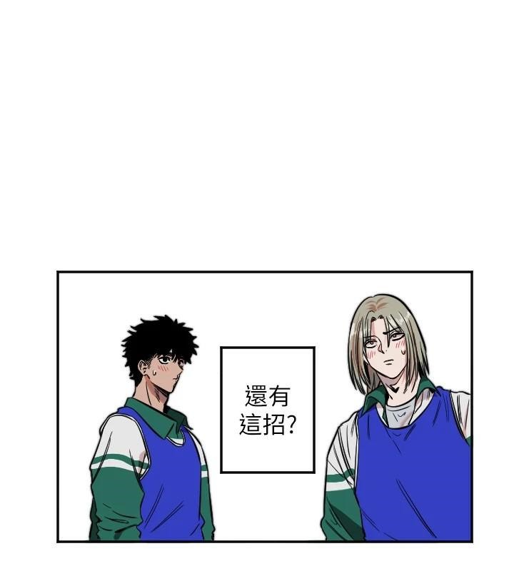 第17话-妳平常就很美了 - 第84.jpg页