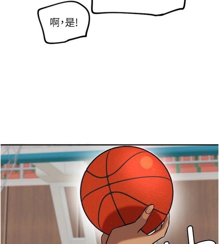 第17话-妳平常就很美了 - 第86.jpg页