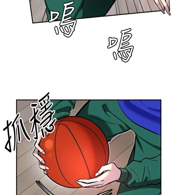 第17话-妳平常就很美了 - 第93.jpg页