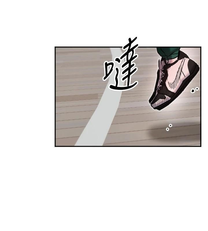 第17话-妳平常就很美了 - 第101.jpg页