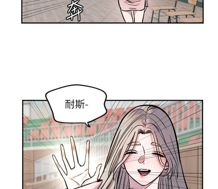 第17话-妳平常就很美了 - 第111.jpg页