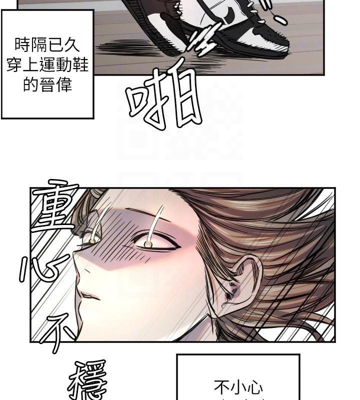 第17话-妳平常就很美了 - 第114.jpg页