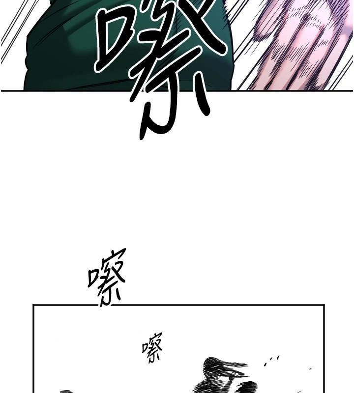 第17话-妳平常就很美了 - 第117.jpg页