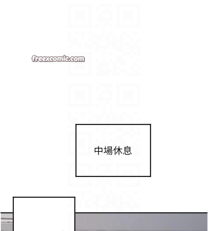 第17话-妳平常就很美了 - 第120.jpg页