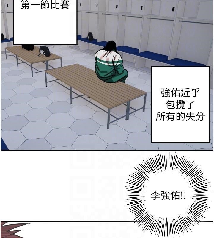 第17话-妳平常就很美了 - 第121.jpg页