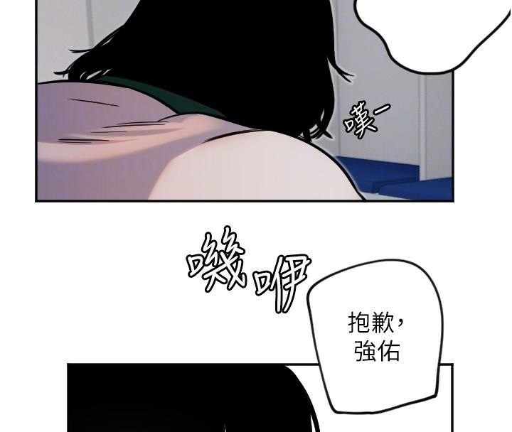 第17话-妳平常就很美了 - 第123.jpg页