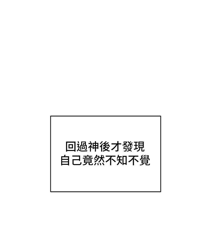 第7话-拿肉体乞求主人怜悯 - 第1.jpg页