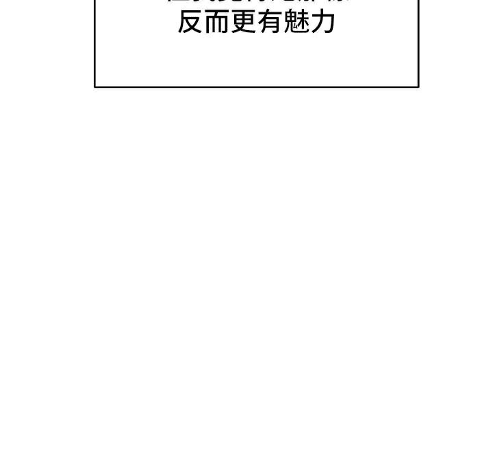 第7话-拿肉体乞求主人怜悯 - 第12.jpg页