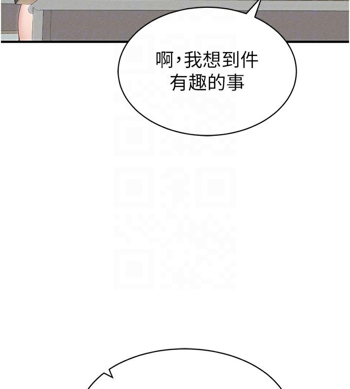 第7话-拿肉体乞求主人怜悯 - 第23.jpg页