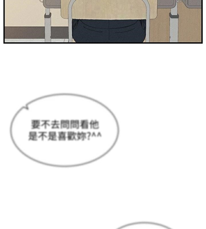 第7话-拿肉体乞求主人怜悯 - 第25.jpg页