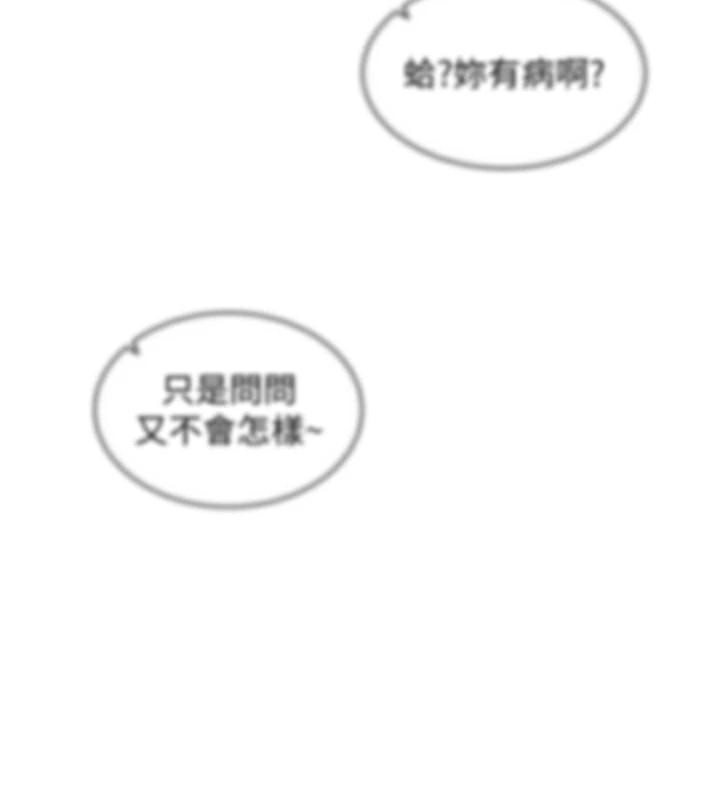 第7话-拿肉体乞求主人怜悯 - 第26.jpg页