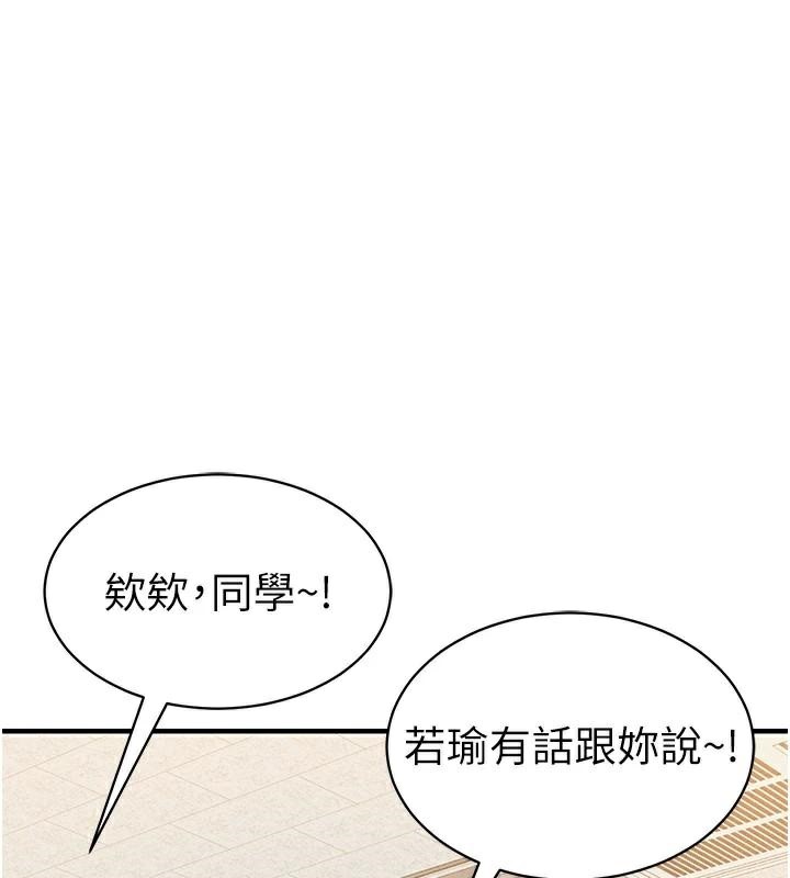 第7话-拿肉体乞求主人怜悯 - 第27.jpg页
