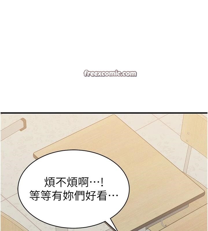 第7话-拿肉体乞求主人怜悯 - 第30.jpg页