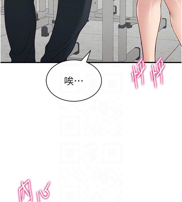 第7话-拿肉体乞求主人怜悯 - 第34.jpg页