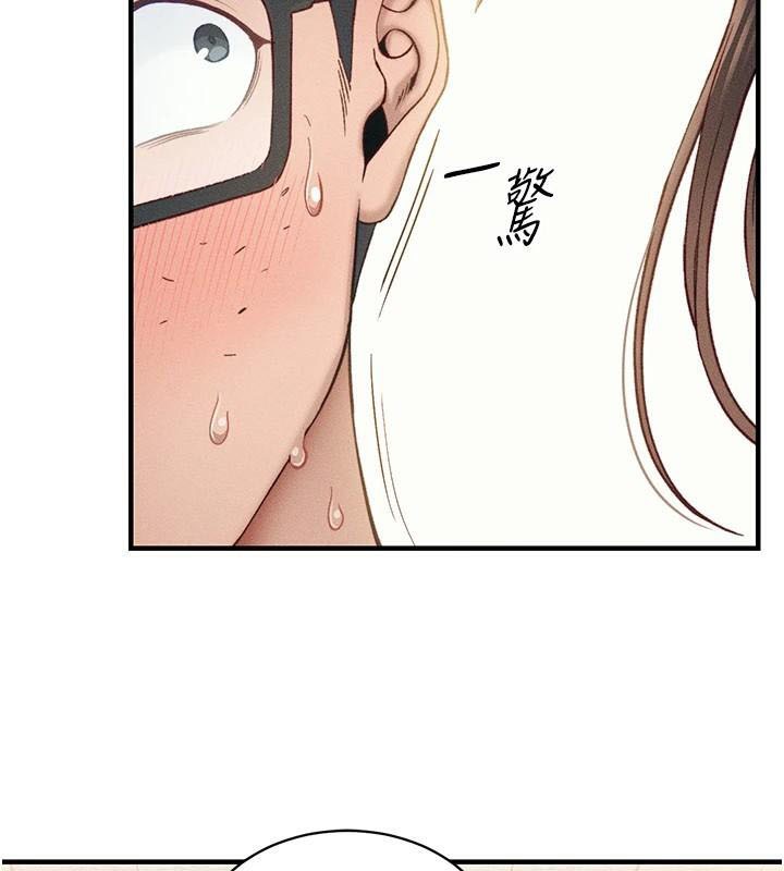 第7话-拿肉体乞求主人怜悯 - 第38.jpg页