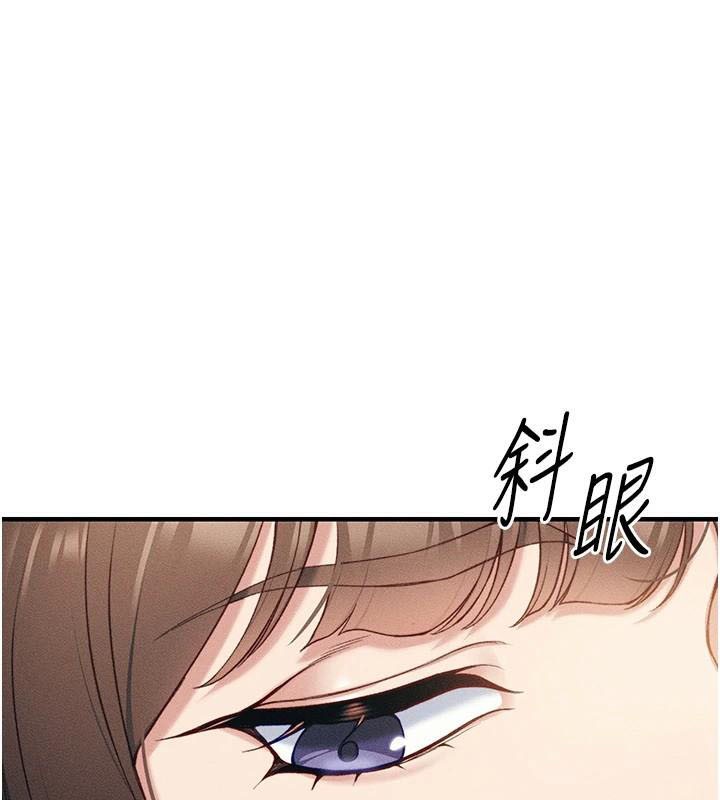 第7话-拿肉体乞求主人怜悯 - 第42.jpg页