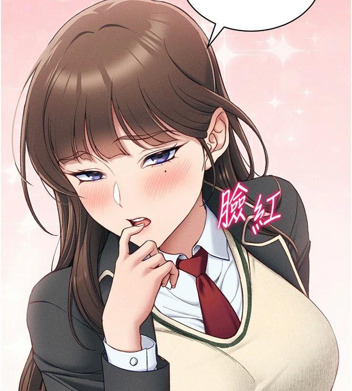 第7话-拿肉体乞求主人怜悯 - 第44.jpg页
