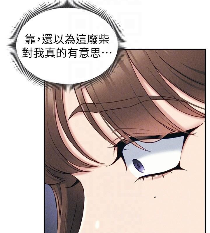 第7话-拿肉体乞求主人怜悯 - 第51.jpg页