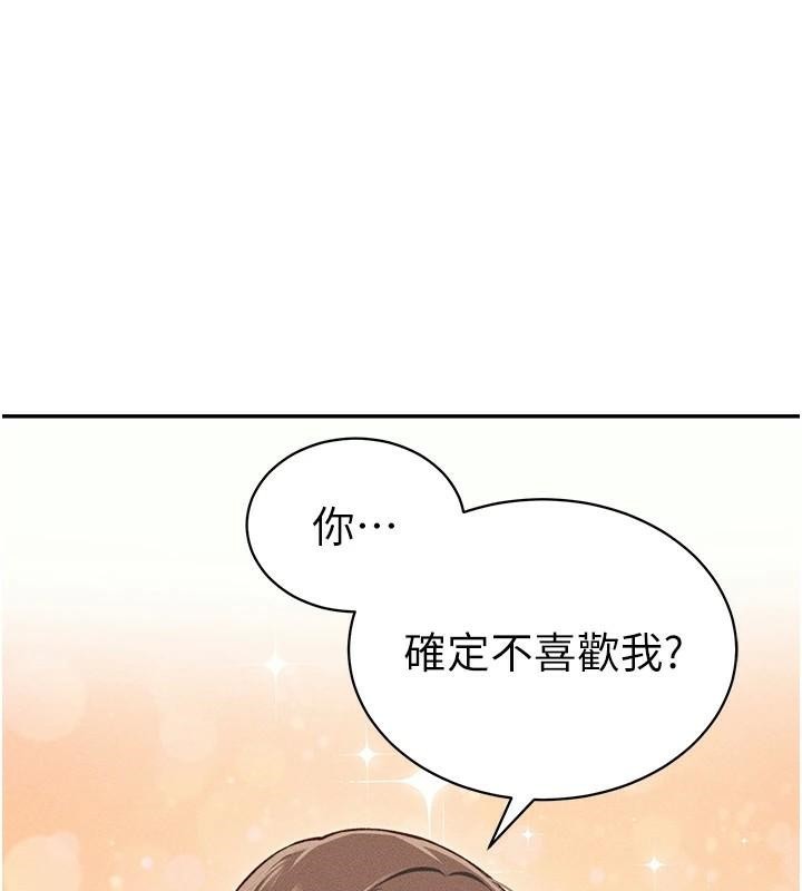 第7话-拿肉体乞求主人怜悯 - 第59.jpg页