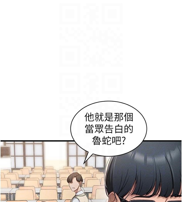 第7话-拿肉体乞求主人怜悯 - 第92.jpg页