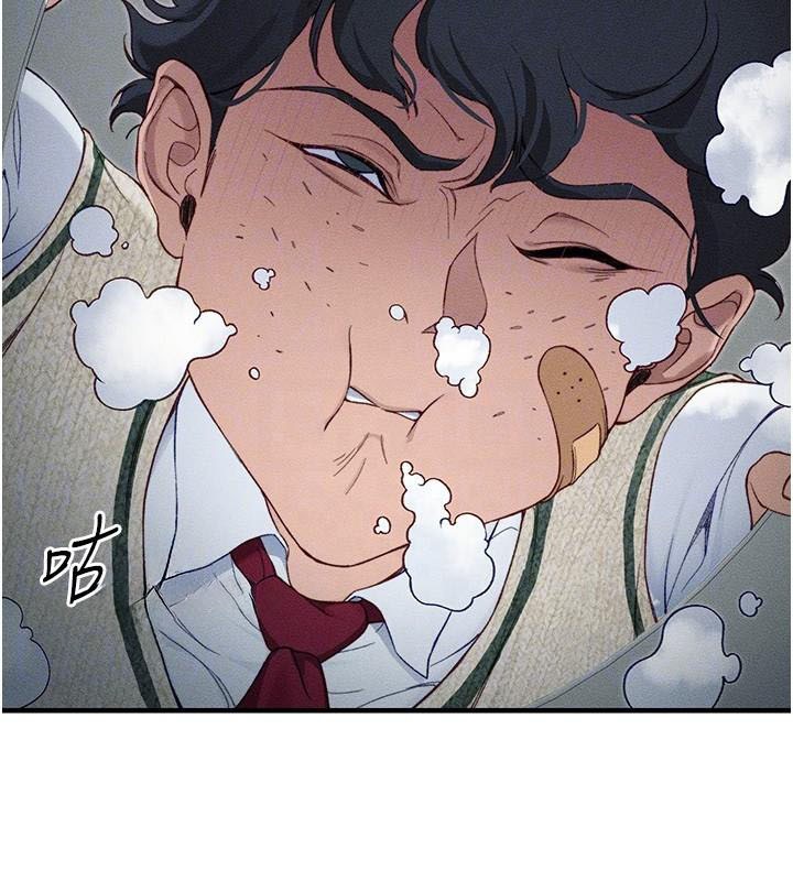第7话-拿肉体乞求主人怜悯 - 第123.jpg页