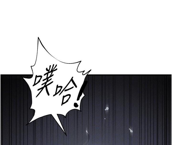 第7话-拿肉体乞求主人怜悯 - 第124.jpg页
